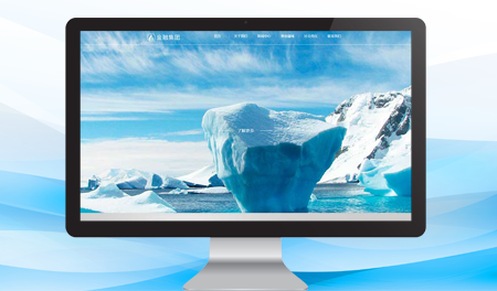 响应式集团企业网站