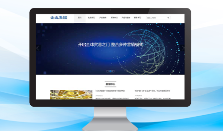 信息产业技术网站